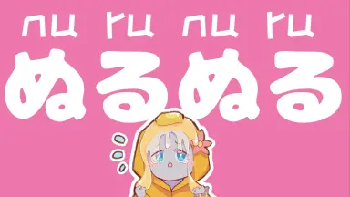 げるさん-哔哩哔哩_Bilibili