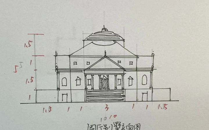 《圆厅别墅立面》画法哔哩哔哩bilibili