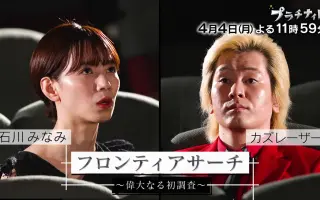 石川まなみ まほろば伝説 哔哩哔哩 Bilibili 石川まなみ まほろば伝説 哔哩哔哩 Bilibili
