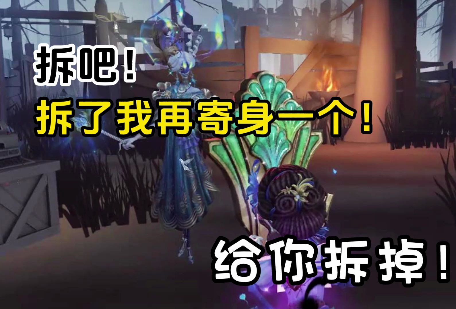 萌哥化身指挥家carry全场大败b排女妖