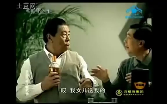 [图]2009年CCTV1播出的广告