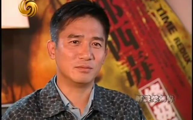 梁朝伟：拍《阿飞正传》崩溃到“边打扫边哭”