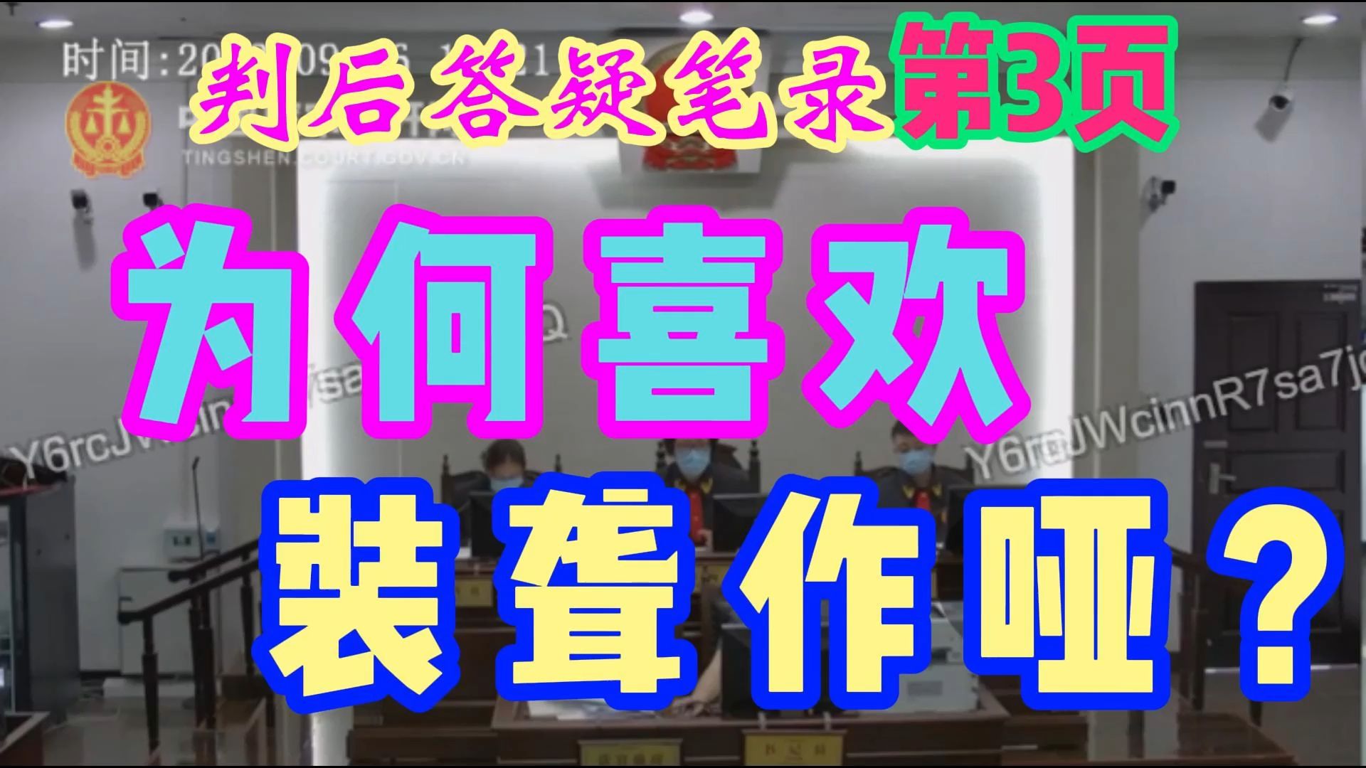 汉口北国际贸易城纠纷,再审答疑为何公然违背司法解释、故意曲解证据意思?哔哩哔哩bilibili