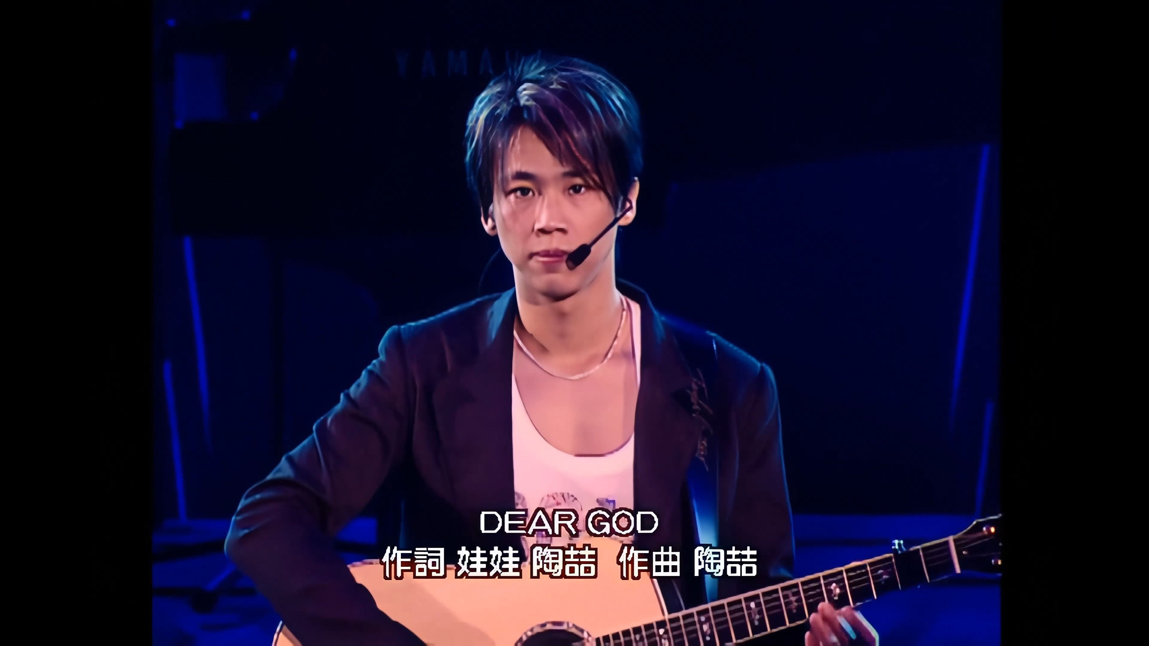 dear god(sp)伴奏视频,保留前面口白增大音量,删减结尾重复部分.