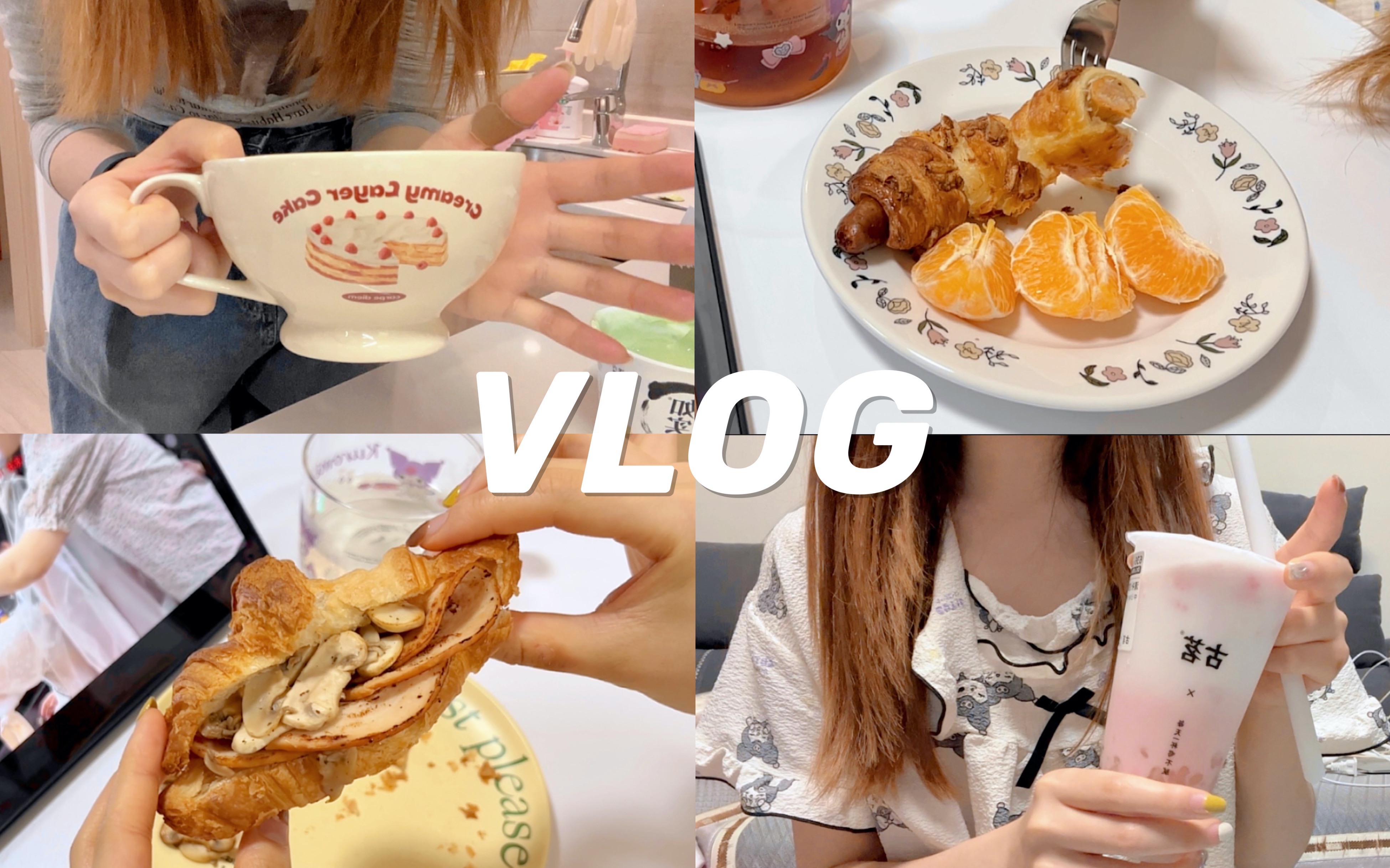 VLOG#77|上班族一周日常|逛超市可太治愈了|鸡肉可颂三明治|B&C香肠可颂|老上海鸡蛋饼|肉桂贝果|糊弄学快手晚餐|吃西瓜的季节|古茗新品|夏日防晒分享...