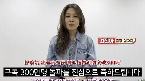 出差十五夜300万纪念 薄巧节百度云网盘中字 韩饭吧 出差十五夜300万纪念 薄巧节百度云网盘中字 韩饭吧