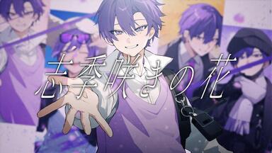C84・专辑试听】非日常談話・怪奇七編_哔哩哔哩_bilibili