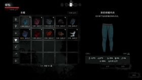 The Long Dark 漫漫长夜大坝办公室钥匙医药箱钥匙 哔哩哔哩 つロ干杯 Bilibili