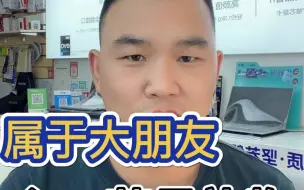 Download Video: 六一快到了！成年人也是过期的小朋友呢！正定的大朋友们六一礼物推荐来了