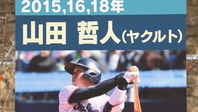 18 10 13 Cs第1戦巨人5回裏上原浩治 山田哲人全球勝負 哔哩哔哩 つロ干杯 Bilibili