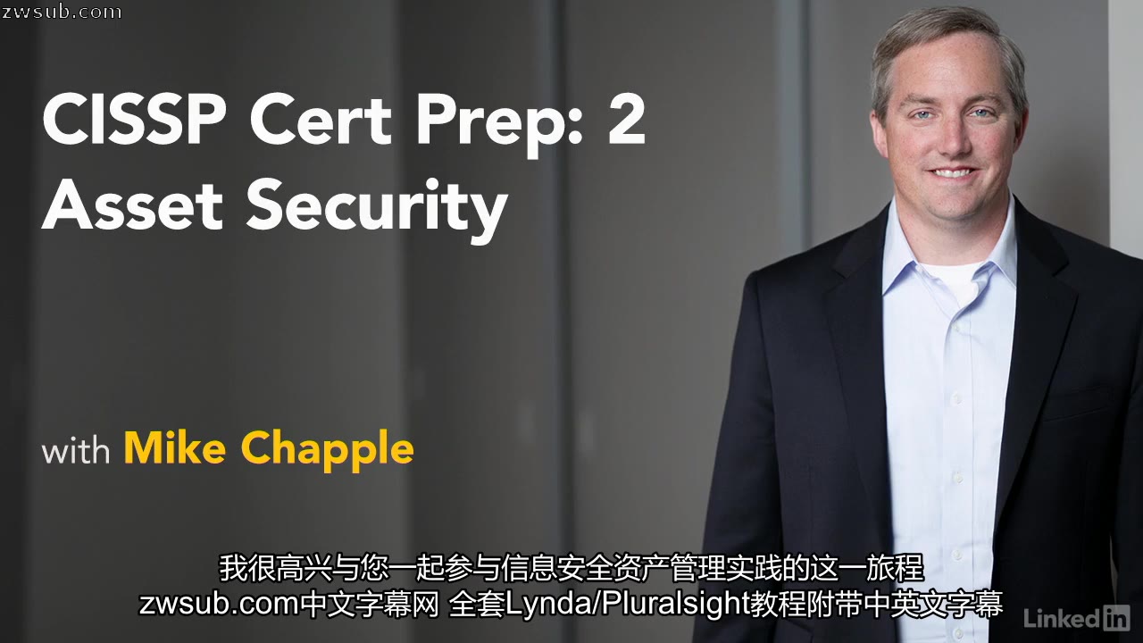 Lynda中文字幕 CISSP证书准备:2资产安全 CISSP Cert Prep: 2 Asset Security哔哩哔哩bilibili