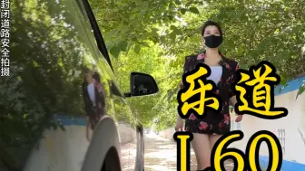 Download Video: 你觉得乐道L60的电耗 现实中真能吊打modely吗#特斯拉 #特斯拉modely #乐道l60 #特斯拉电耗 #蔚来