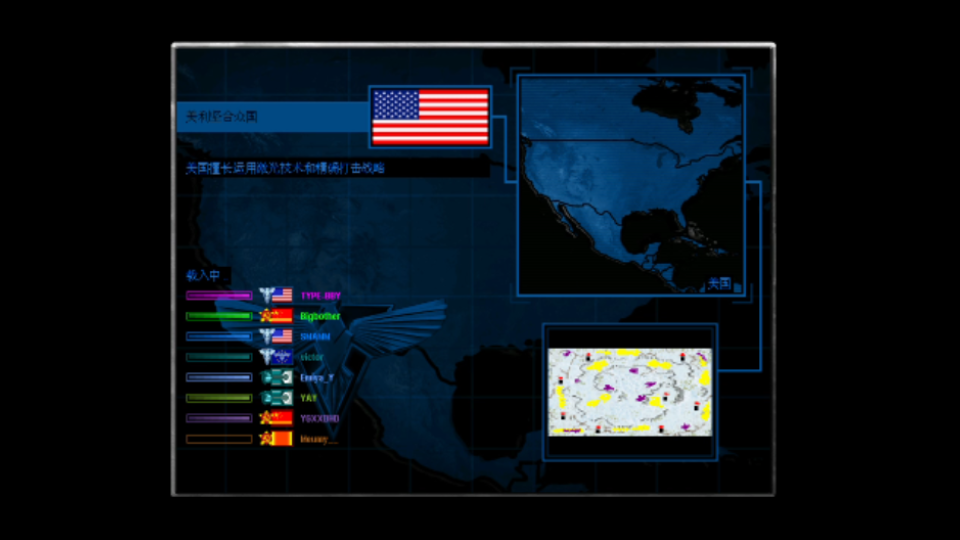 心灵终结实况八国混战欧洲联盟被心灵军团打爆
