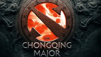 【EHOME比赛回顾】重庆Major小组赛Day2