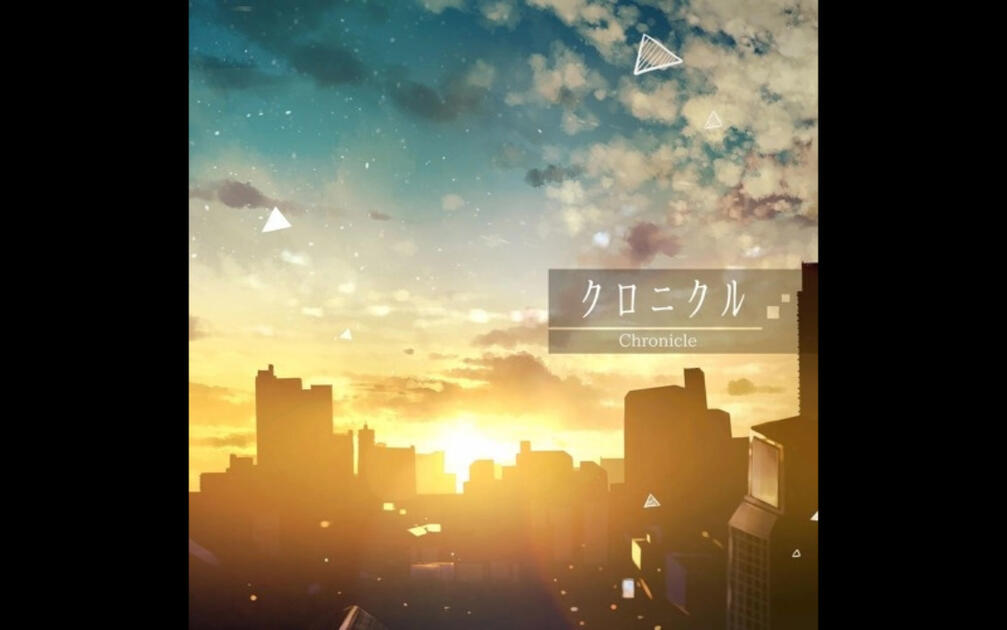 CD クロニクル Chronicle nayuta