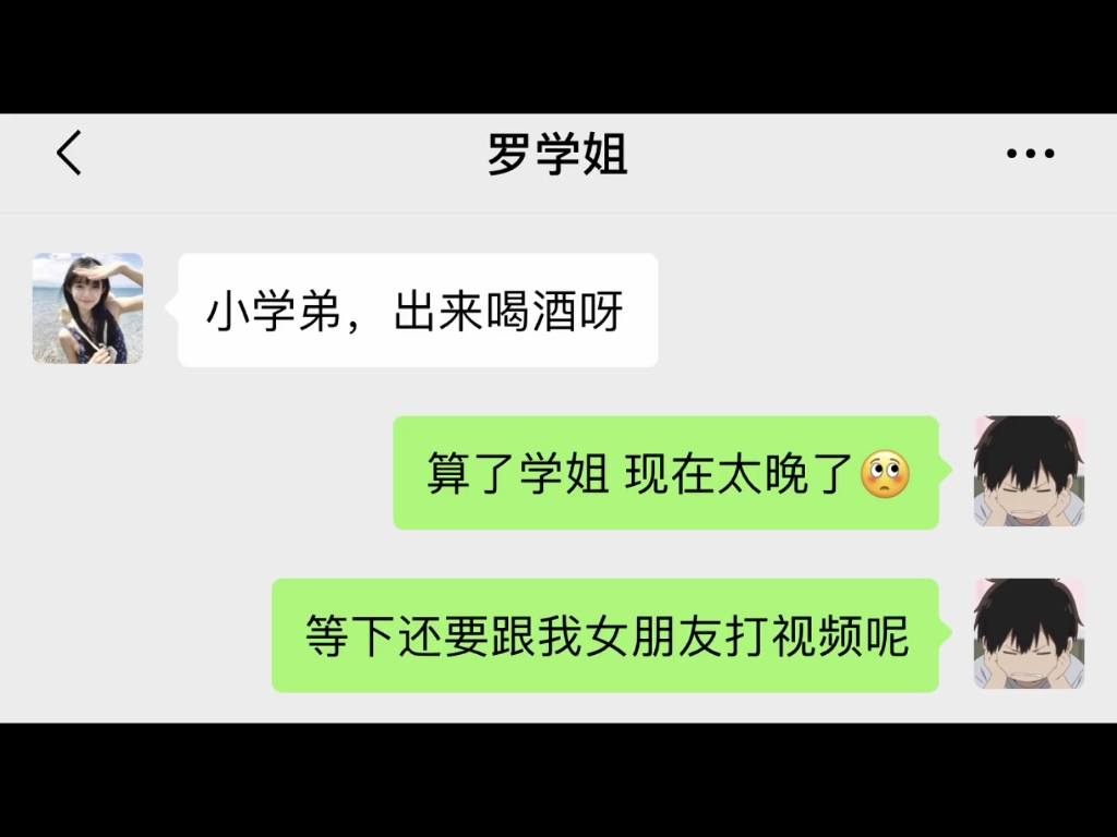 你还小,还不懂什么是爱哔哩哔哩bilibili