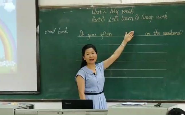 Unit2 My week BLet's learn [陈丽秋]【省级】公开课优质课人教PEP版小学英语五上哔哩哔哩bilibili