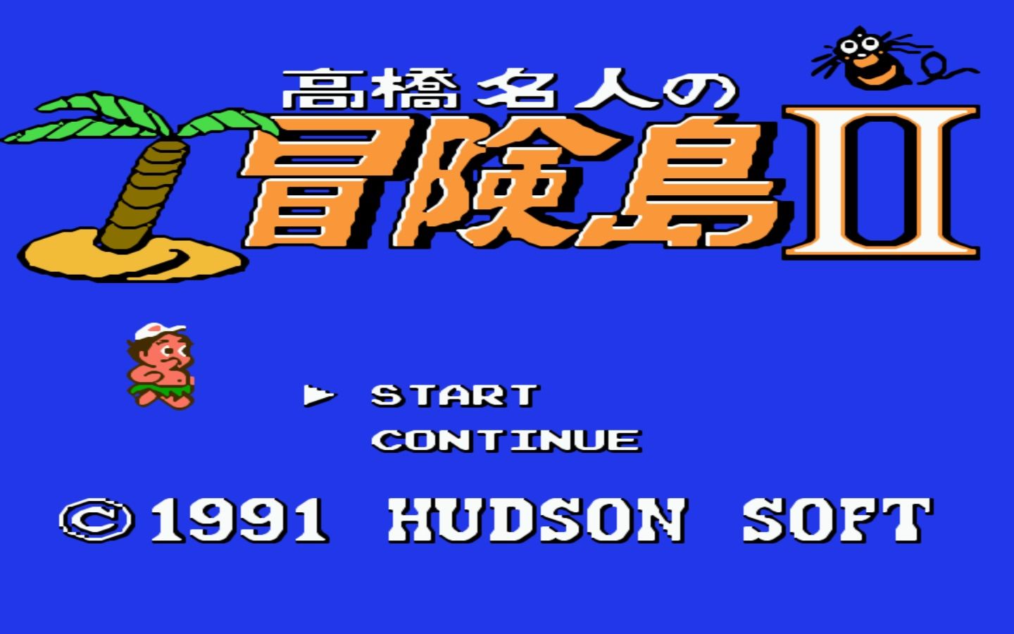 【fc】冒险岛2  高老先生又去找老婆啦!