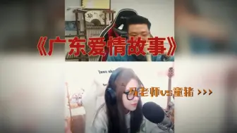 Télécharger la video: 童猪：马老师这是真唱出了漂泊十年的感觉。