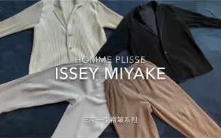 三宅 搜索结果 哔哩哔哩 Bilibili