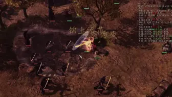 侠客风云传前传MOD金庸古龙武功MOD-大师难度高昌遗迹战游进
