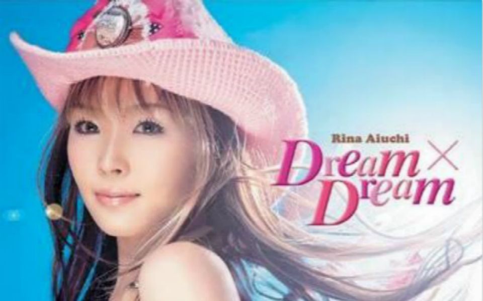 爱内里菜  DreamXDream 5 versions 20042010哔哩哔哩bilibili