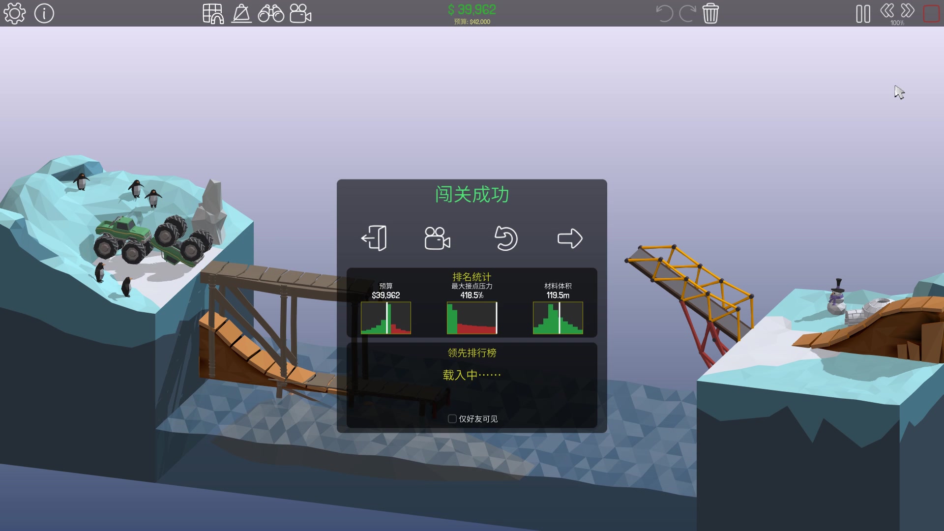 poly bridge31攻略 建桥大师!哔哩哔哩bilibili