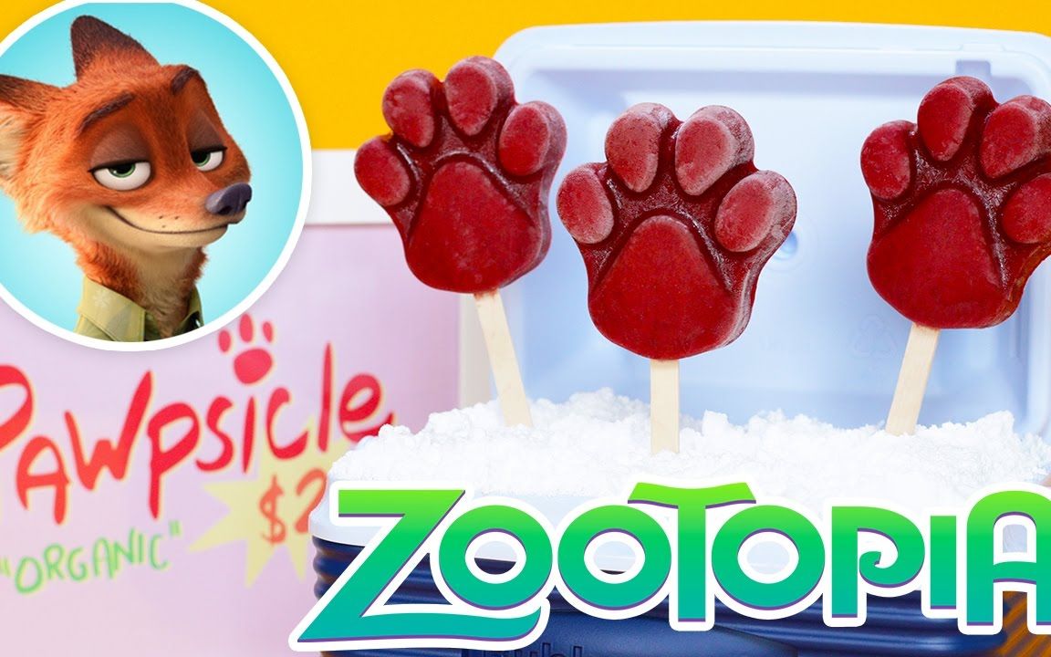 疯狂动物城蒂拉邓恩的爪子雪糕