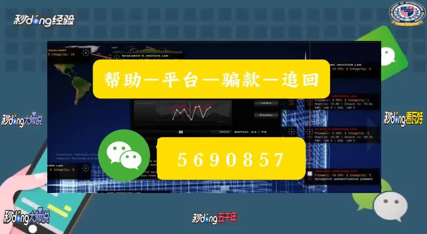乐猫科技app流水不够无法出金!被骗赶紧止损!