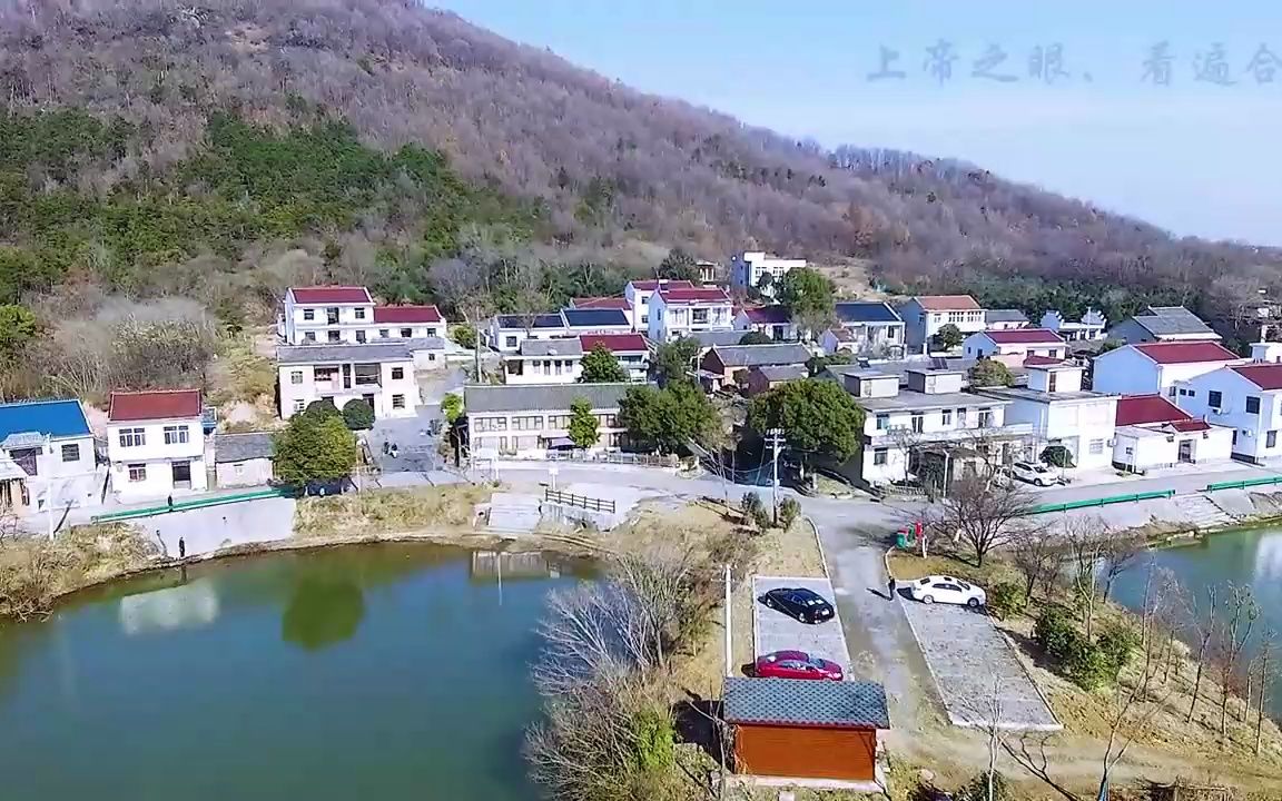 惊人的发现,合肥竟然有一处,可以看山又可观“海”的地方啊!哔哩哔哩bilibili