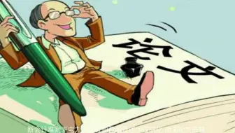 新会计准则下电力上市公司盈余管理手段研究-相关论文选题