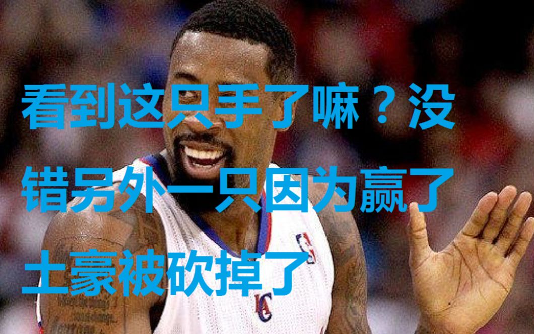 NBA2KOL2 邓肯+杜兰特+满突神射C帅亮亮面对土豪只能雅蠛蝶哔哩哔哩bilibili