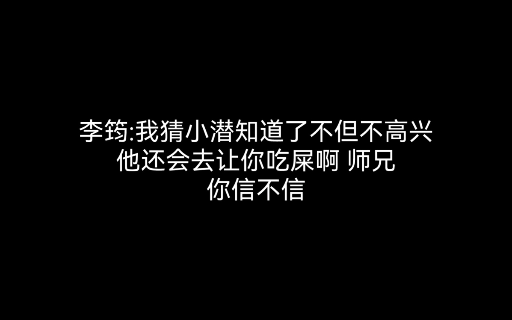 【六爻广播剧】这段听一次笑一次哈哈哈哈哔哩哔哩bilibili