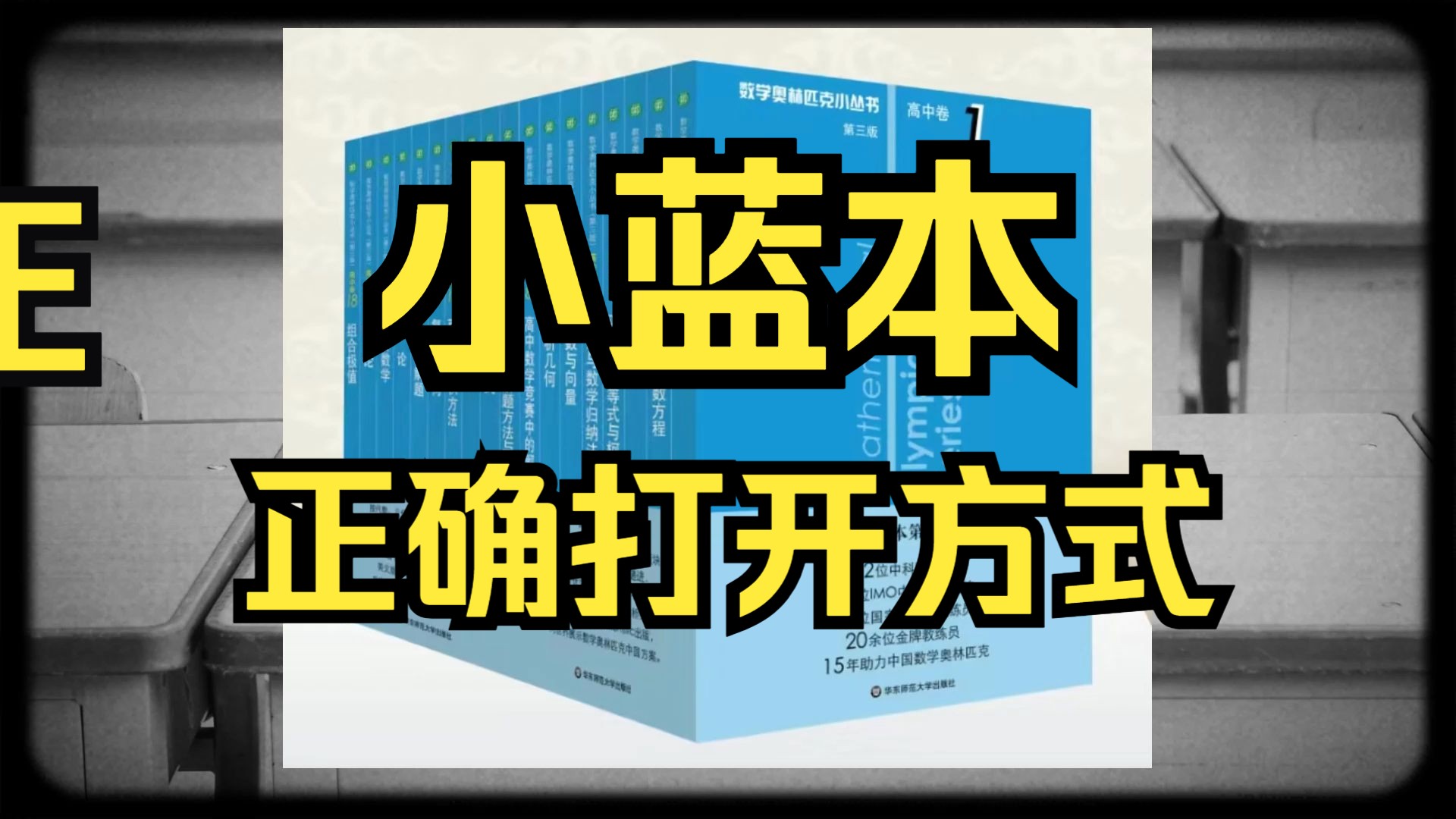 小蓝本这样刷效果超级翻倍哔哩哔哩bilibili