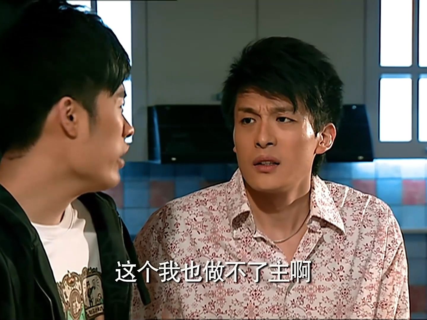 名场面 | bd超清】(二)麻辣烫闹剧 子乔和美嘉争房租 "冤大头"关谷