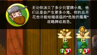 今日挑战