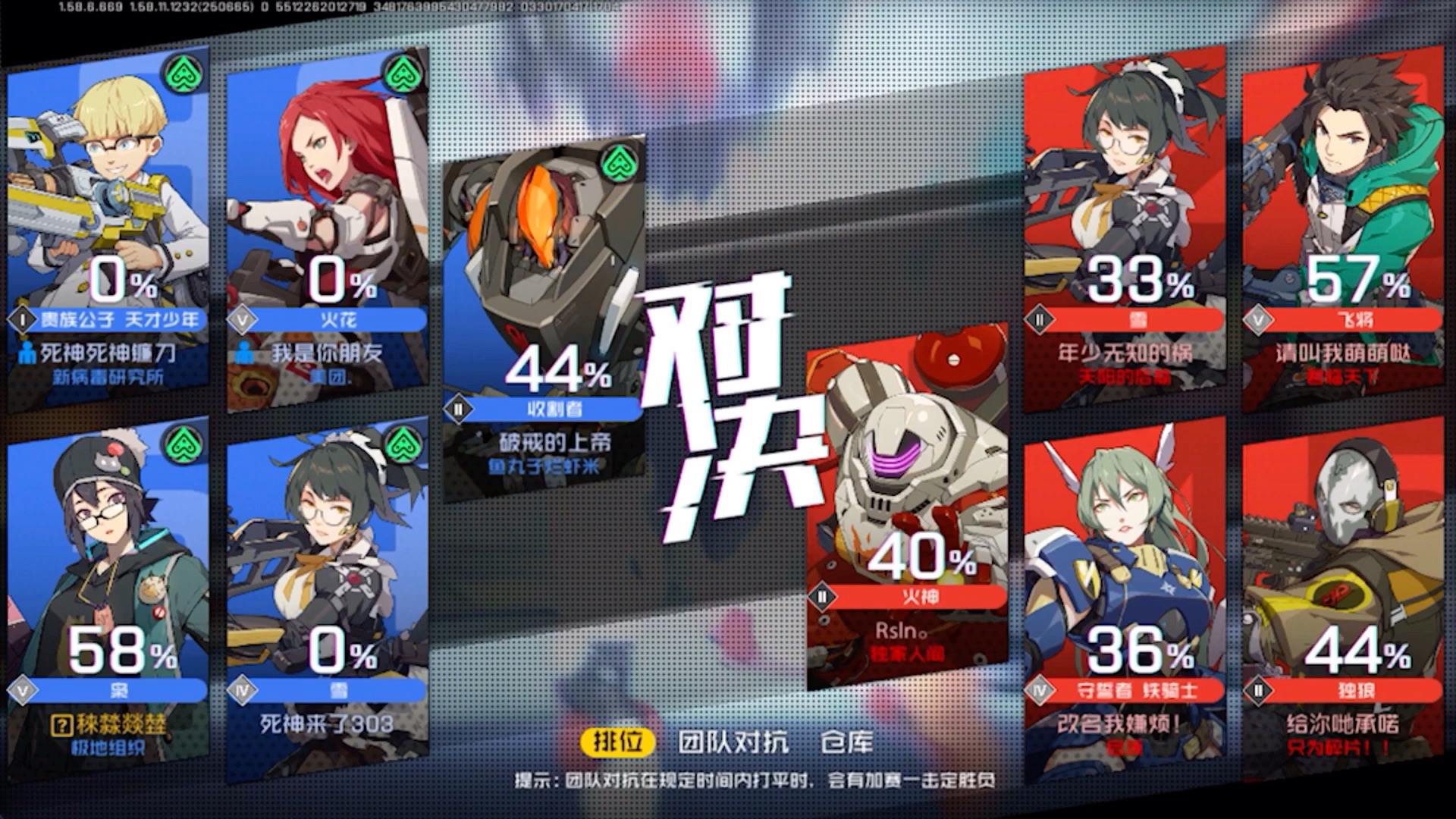 方莱的王牌战士枭专场狂暴奶妈