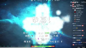 Download Video: 【冰与火之舞】【Lv.14】RR其实挺好玩的（）