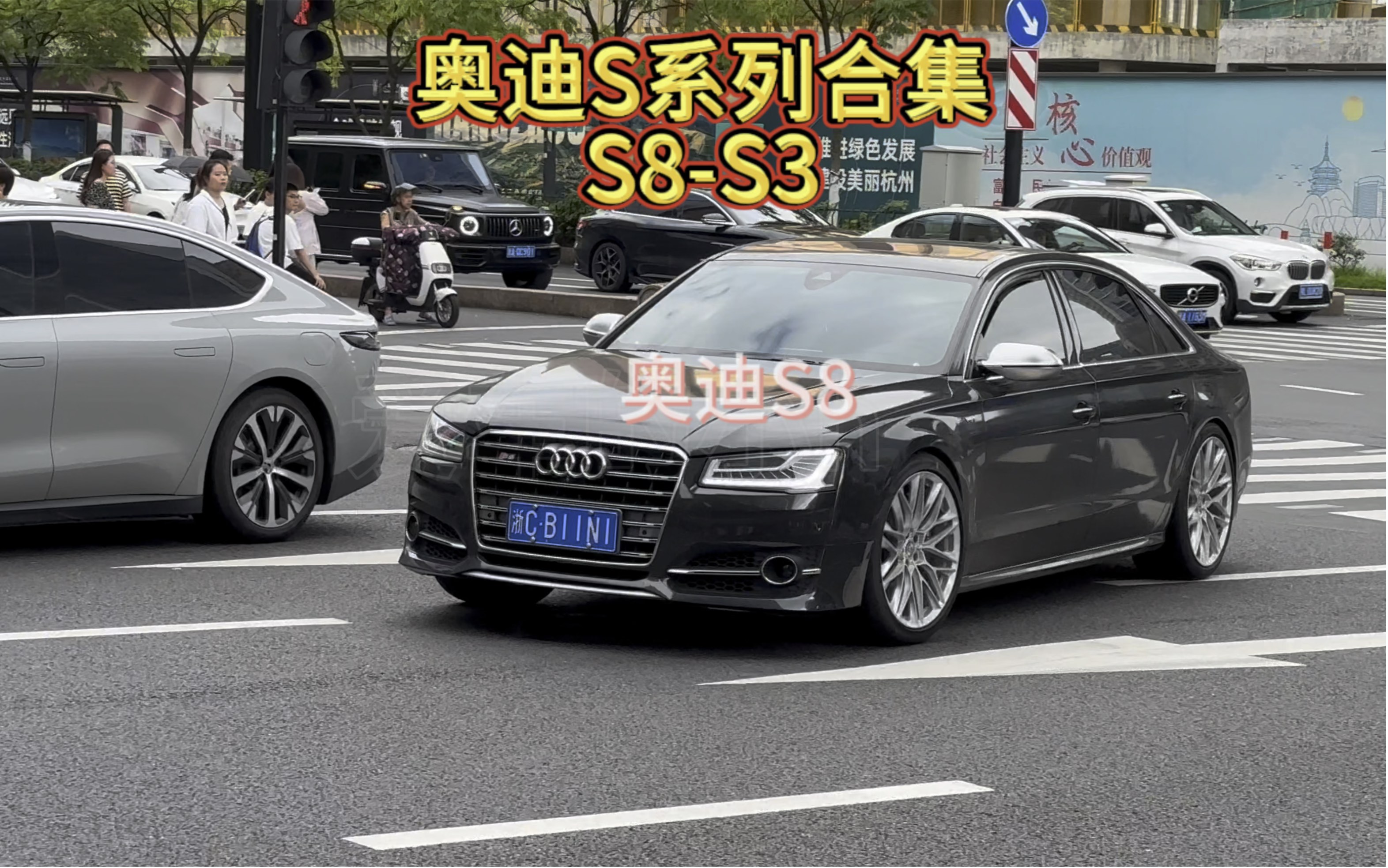 《奥迪S系列合集》顾名思义Audi S即为“Sport”之意,代表了奥迪家族性能版车型系列.而S系列的鼻祖更是追溯到了于1985年发布的最后一款拉力赛车S1...