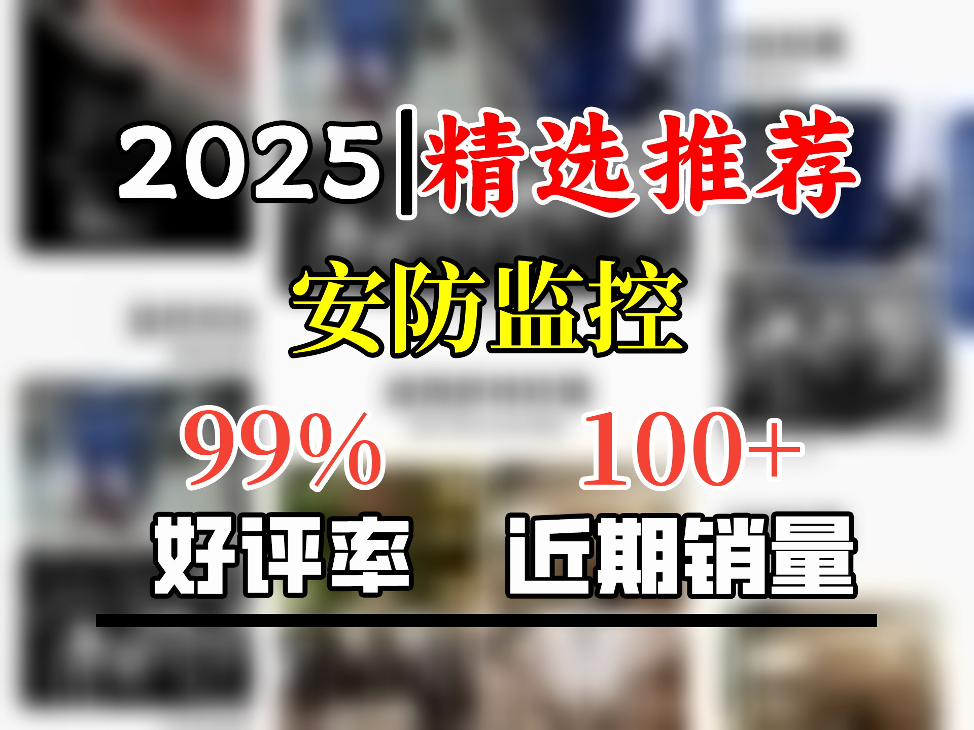 海康威视 200万高清监控器POE网络供电半球监控器手机远程监控安防设备 DSIPCT12HV3IA 2.8mm哔哩哔哩bilibili