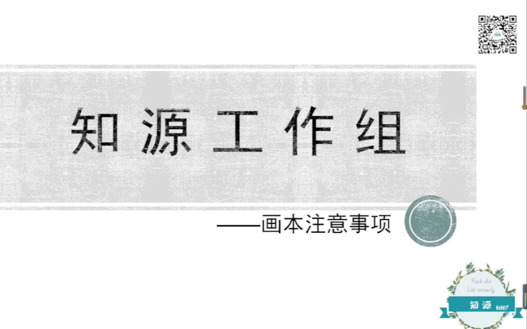 处理画本时需要注意那些内容?——有声小说后期制作教程(二)哔哩哔哩bilibili