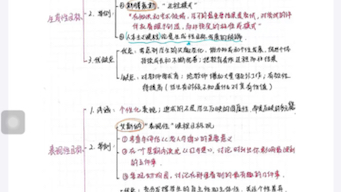 课程目标价值取向(课程目标取向分类)哔哩哔哩bilibili