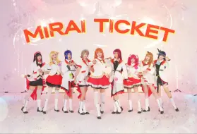 Télécharger la video: 【A-satge】MIRAI TICKET|未来门票~化作光芒·照亮未来