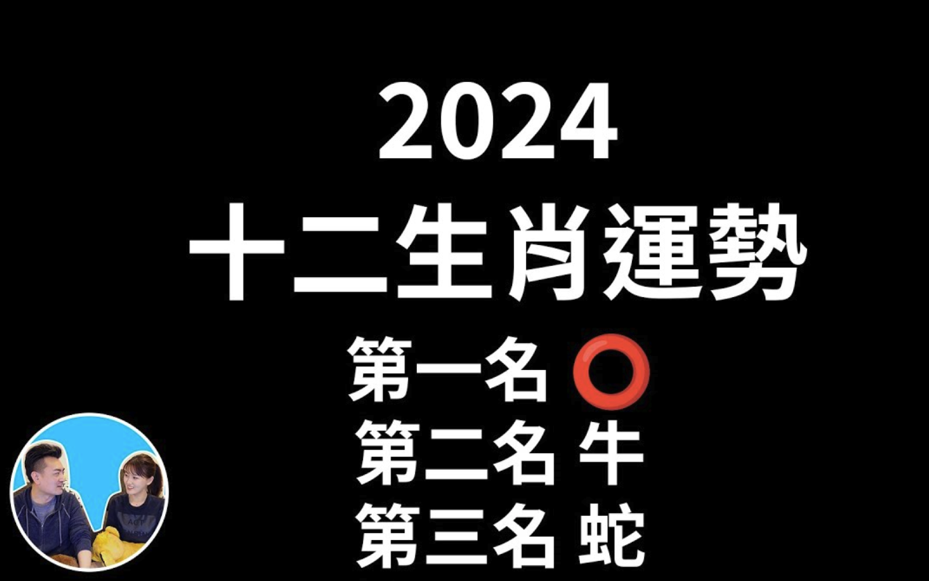 49个号码生肖图2021年图片