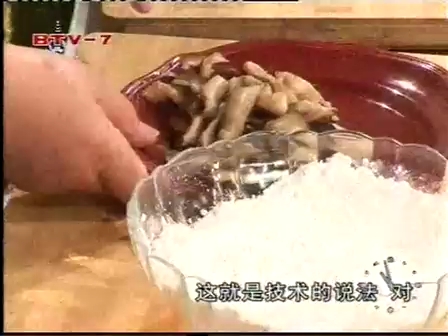 2008.5.13食全食美哔哩哔哩bilibili