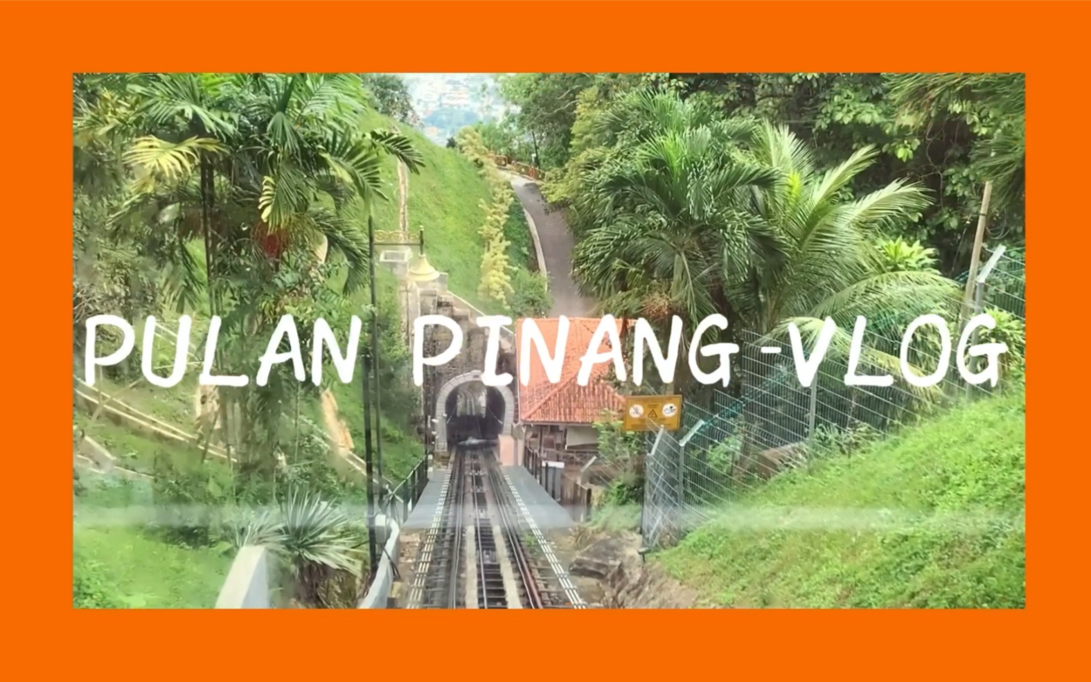 [图]瓜瓜龙历险记 Pulan Pinang-vlog