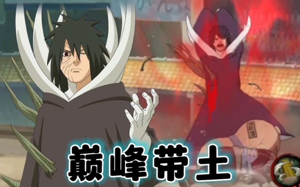 【巅峰忍者】半屏抓取,超快速度,这就是20年的巅峰暴怒带土