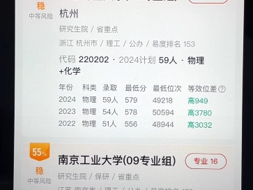 李老师高考报考课堂2024年10月15日第一节哔哩哔哩bilibili