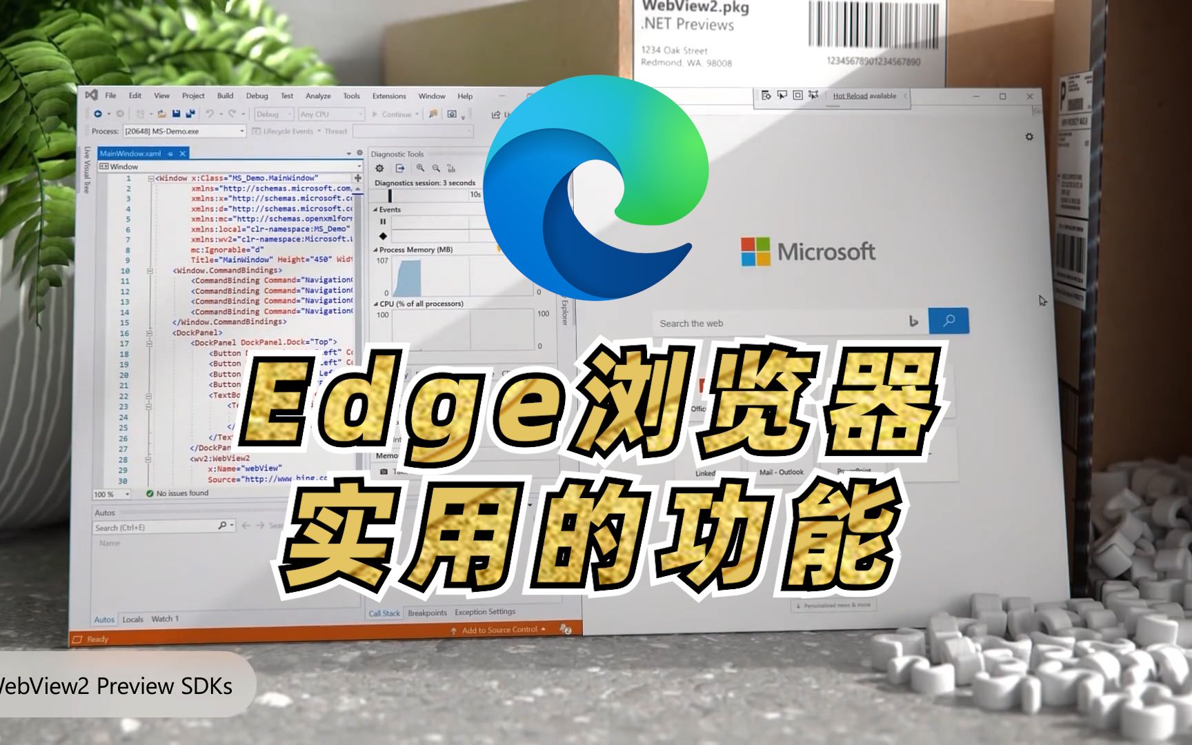 新版Edge浏览器,4个超实用功能总结哔哩哔哩bilibili