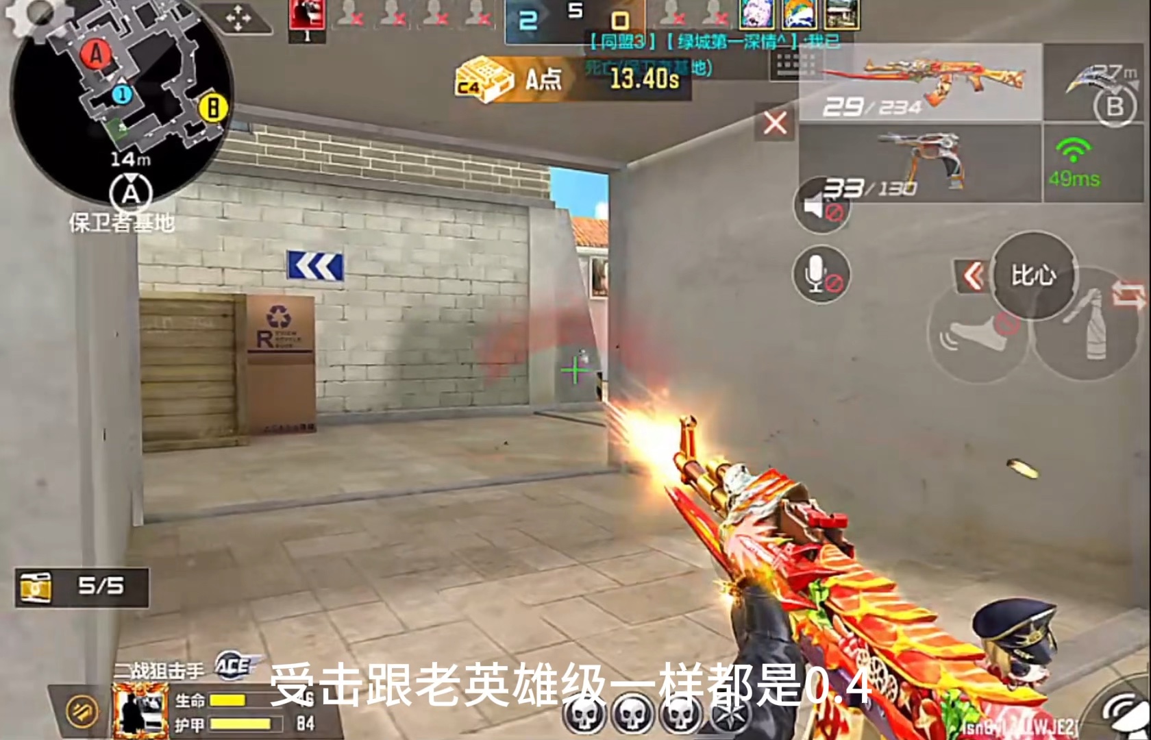 活动送的雷麒麟用起来手感就是不一样!